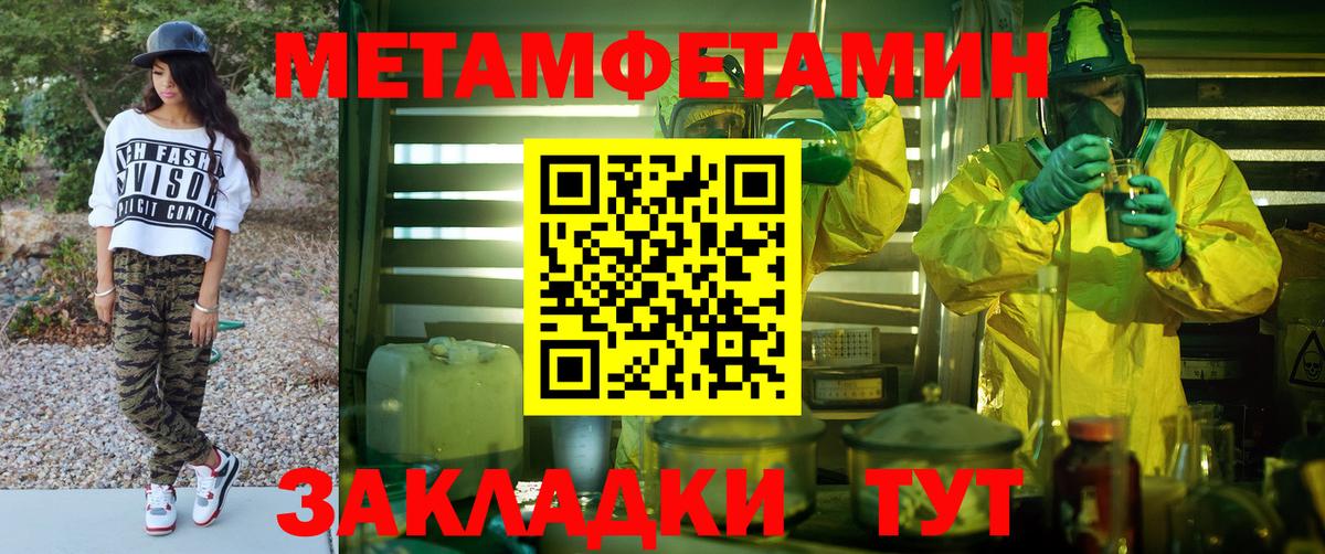АМФЕТАМИН 97%  Вход с VPN  Нижнеудинск 