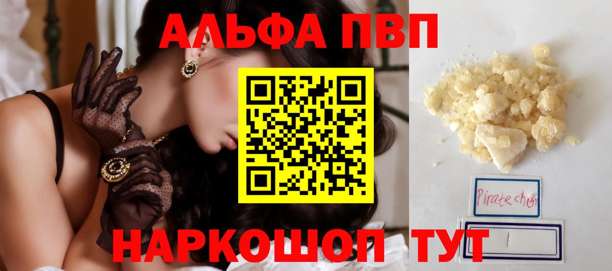 Псилоцибиновые грибы Нижнеудинск