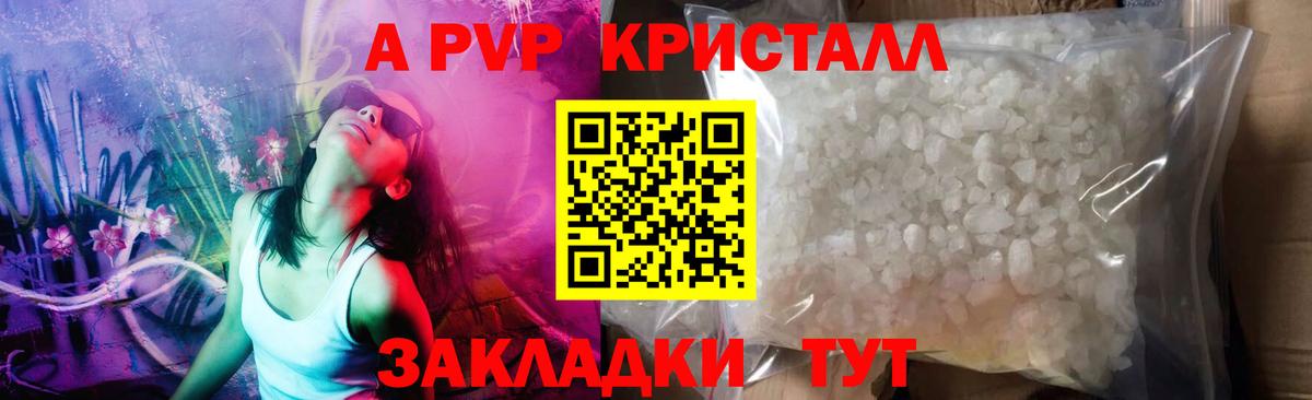 Нижнеудинск  МЕФ кристаллы  Канабис  Цена  Меф МЯУ МЯУ  Вход с VPN  Гашиш  COCAIN 