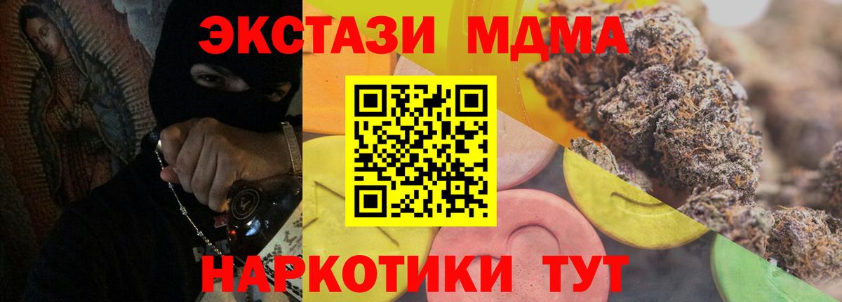 Ecstasy XTC Нижнеудинск