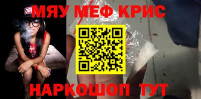трава Татарск