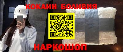 трава Татарск