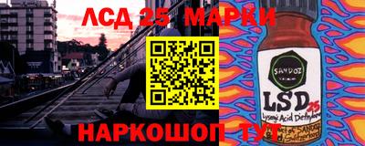 трава Татарск