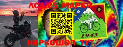 MESCALINE Тара