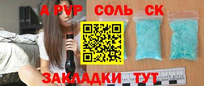трава Татарск