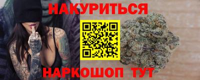 трава Татарск