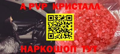 Альфа ПВП Тверь