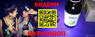 трава Татарск