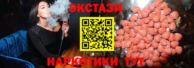 MESCALINE Тара
