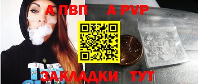 Альфа ПВП Тверь