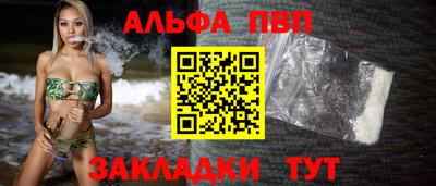 Альфа ПВП Тверь