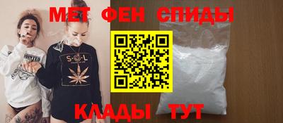трава Татарск