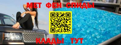 трава Татарск