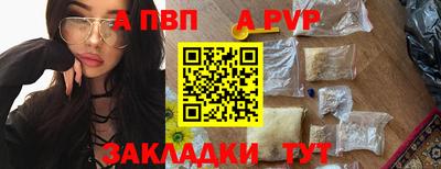 трава Татарск