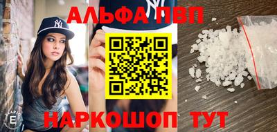 трава Татарск