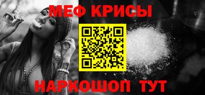 MESCALINE Тара