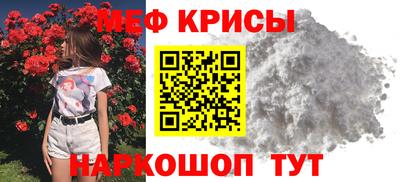 трава Татарск
