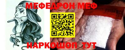 трава Татарск