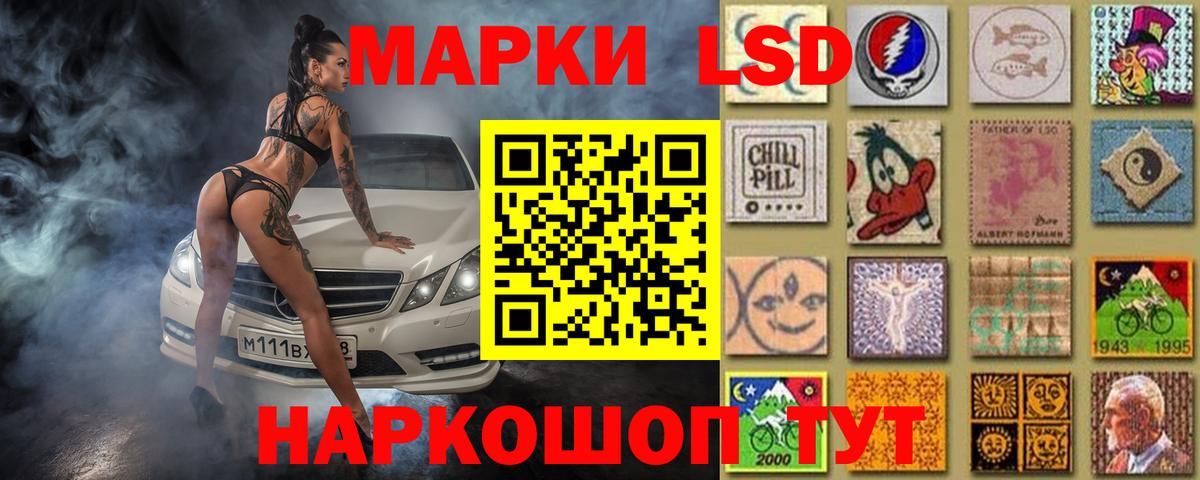 LSD-25 экстази ecstasy  Лсд 25 экстази ecstasy  Нижнеудинск  Вход с VPN 