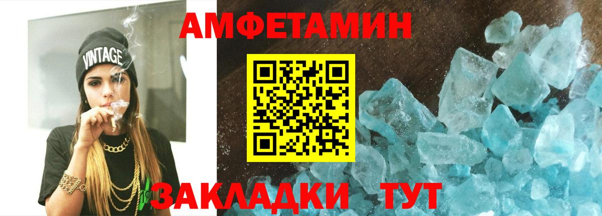 Метамфетамин мет Нижнеудинск