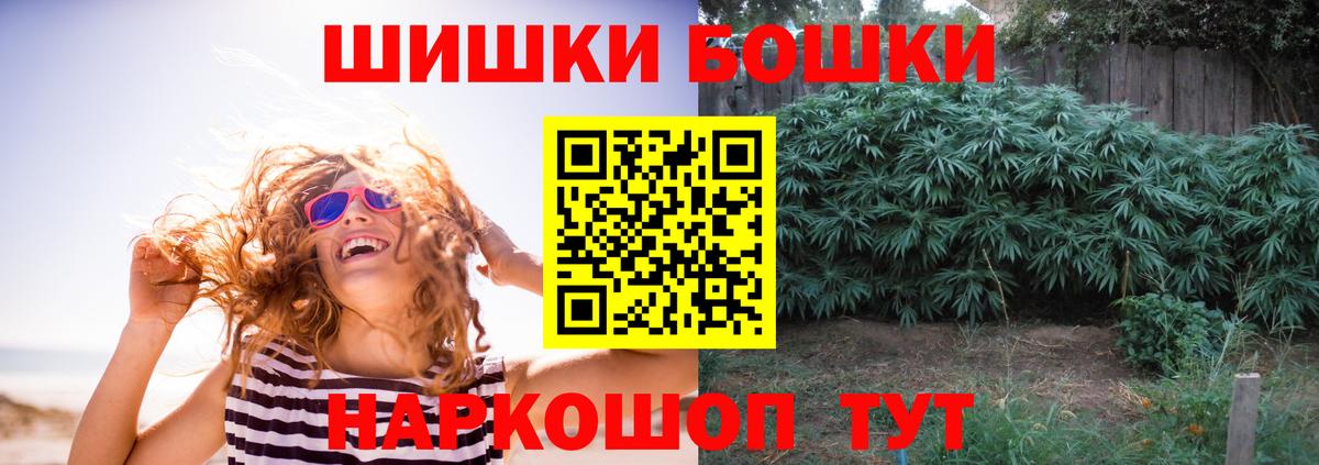 Канабис MAZAR  Каннабис план  Вход с VPN  Нижнеудинск 
