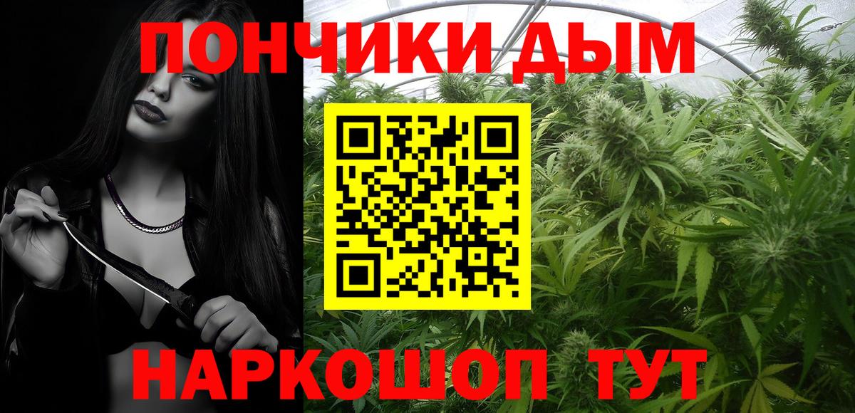 Шишки марихуана LSD WEED Нижнеудинск